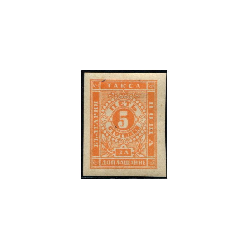 Lot 6249 - Bulgarie - N°T4