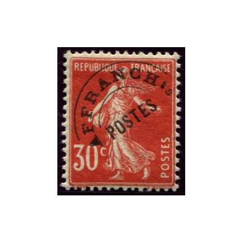 Lot 4832a - Variété - N°PR58 - Neuf ** Luxe