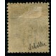 Lot A2432 - Guadeloupe - N°19c Obl