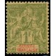 Lot A1710 - Guinée - N°13 **