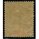 Lot A1710 - Guinée - N°13 **