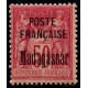 Lot A2495 - Madagascar -  N°19 *