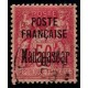 Lot A2497 - Madagascar -  N°19 Obl