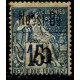 Lot A1802 - Nossi-Bé -  N°21 *