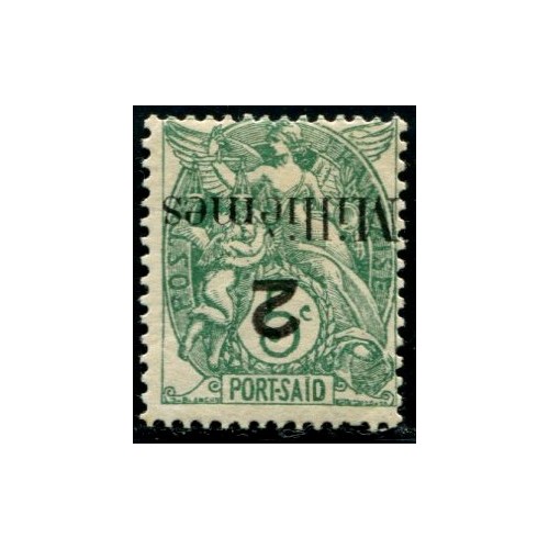 Lot A1847 - Port-Saïd -  N°36a - Neuf * Qualité TB