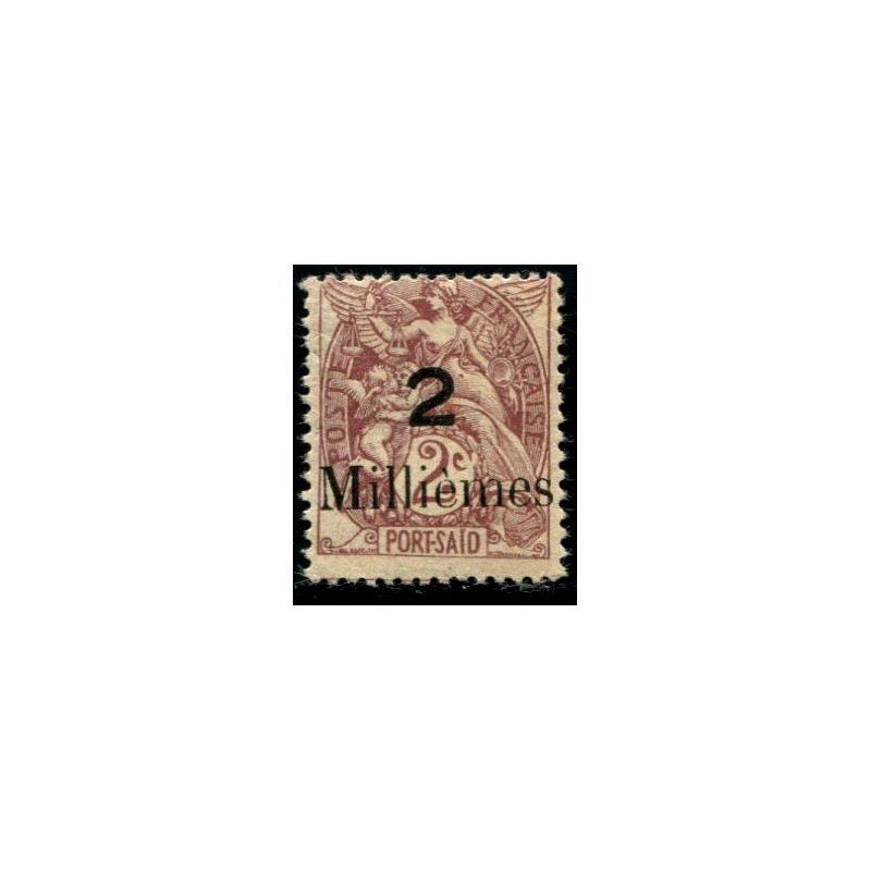 Lot A1856 - Port-Saïd -  N°62B **