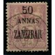 Lot A1967 - Zanzibar - N°31 Obl