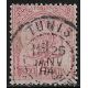 Lot W376 - Tunisie - N°18 Obl