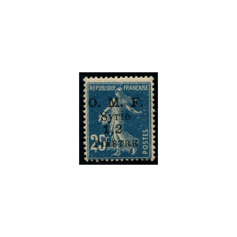 Lot 5733 - Syrie - N°61a **