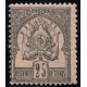 Lot 5777 - Tunisie - N°5 *