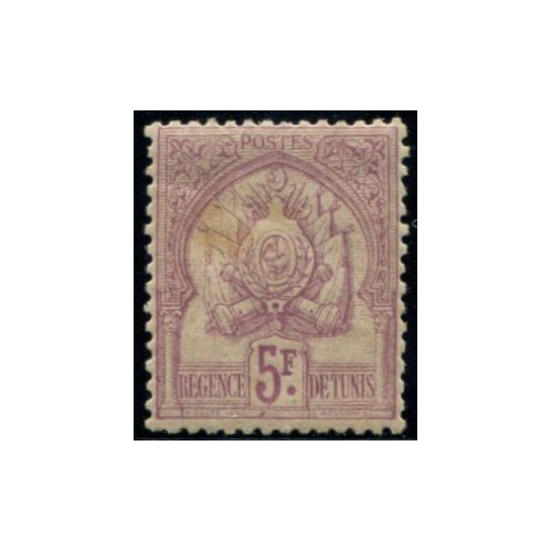 Lot 5786 - Tunisie - N°21 - Neuf * Qualité TB