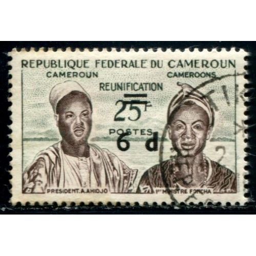 Lot A3040 - Cameroun -  N°333 - Oblitéré Qualité TB