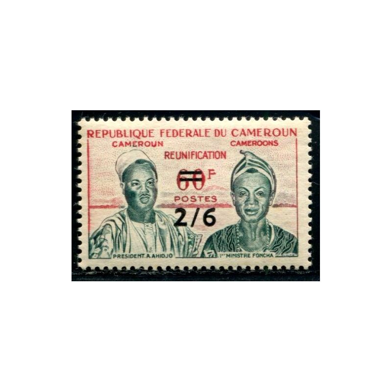 Lot A3039 - Cameroun -  N°334 **