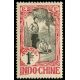 Lot A2976 - Indochine -  N°55 *