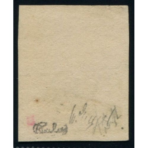 Lot A3769 - Allemagne - N°14 Obl