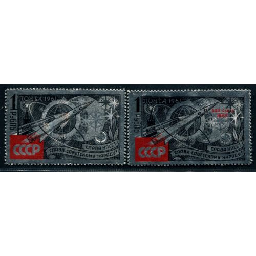 Lot A3979 - Russie - N°2467/68 - Neuf ** Luxe