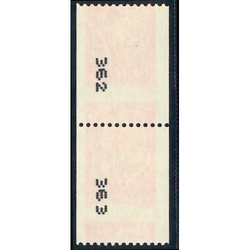 Lot A4660 - Variété - N°3743f **