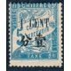 Lot A4782 - Chine Taxe - N°24 *