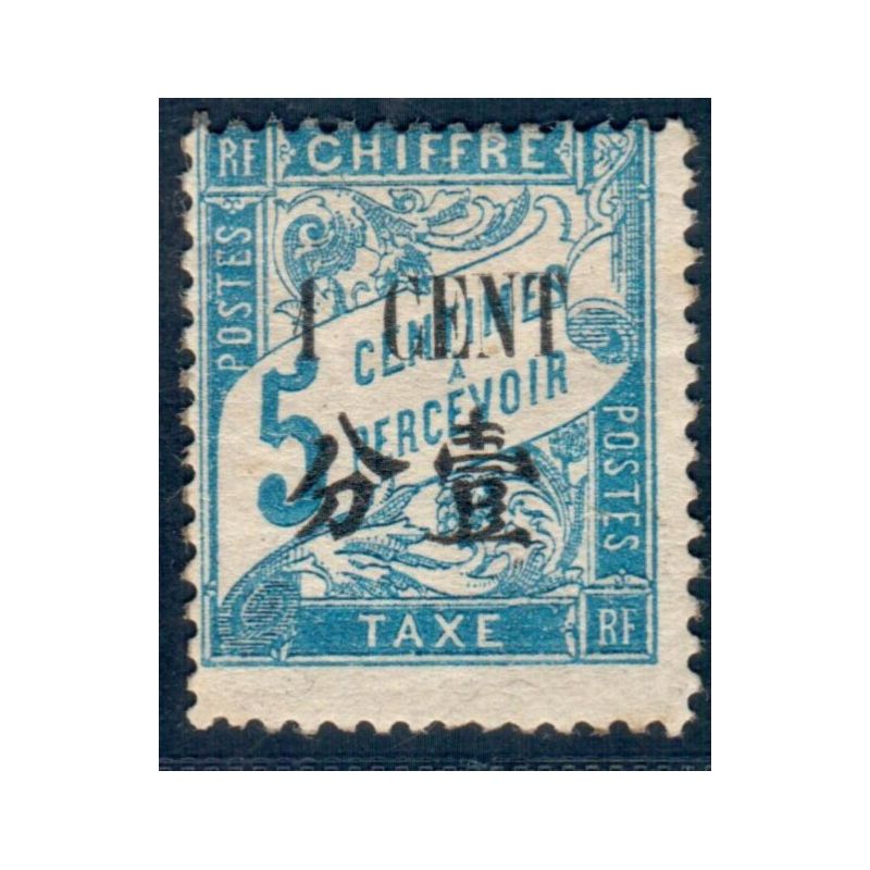 Lot A4782 - Chine Taxe - N°24 *