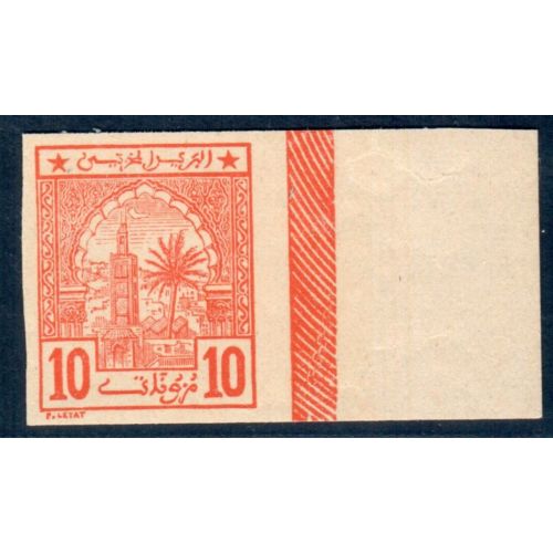 Lot A4786 - Maroc Poste Locale - N°12 **