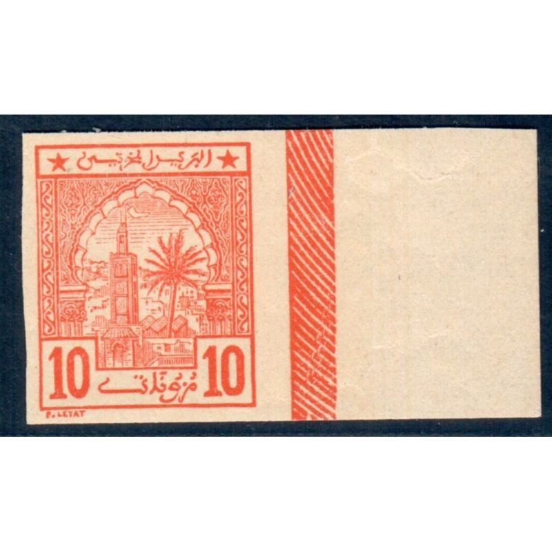 Lot A4786 - Maroc Poste Locale - N°12 **