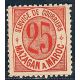 Lot A5733 - Maroc Postes Locales - Mazagan à Marrakech N°44 **