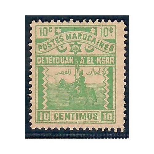 Lot A5751 - Maroc Postes Locales - Tetouan à El Ksar El Kebir - N°155 - Neuf (*) sans gomme