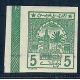 Lot A5753 - Postes Cherifiennes -  N°11 *