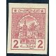 Lot A5754 - Postes Cherifiennes -  N°10 *