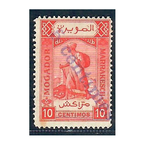 Lot A5777 - Maroc Postes Locales - Mogador à Marrakech N°97a *