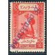 Lot A5778 - Maroc Postes Locales - Mogador à Marrakech N°97a *