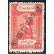 Lot A5779 - Maroc Postes Locales - Mogador à Marrakech N°97d *