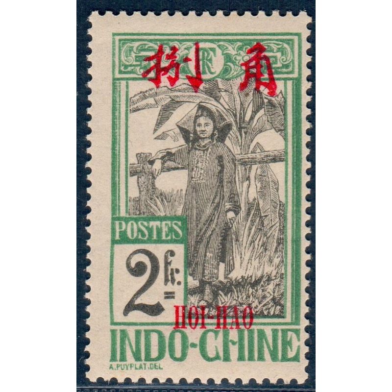 Lot A5996 - Hoi Hao - N°63 Neuf ** Luxe